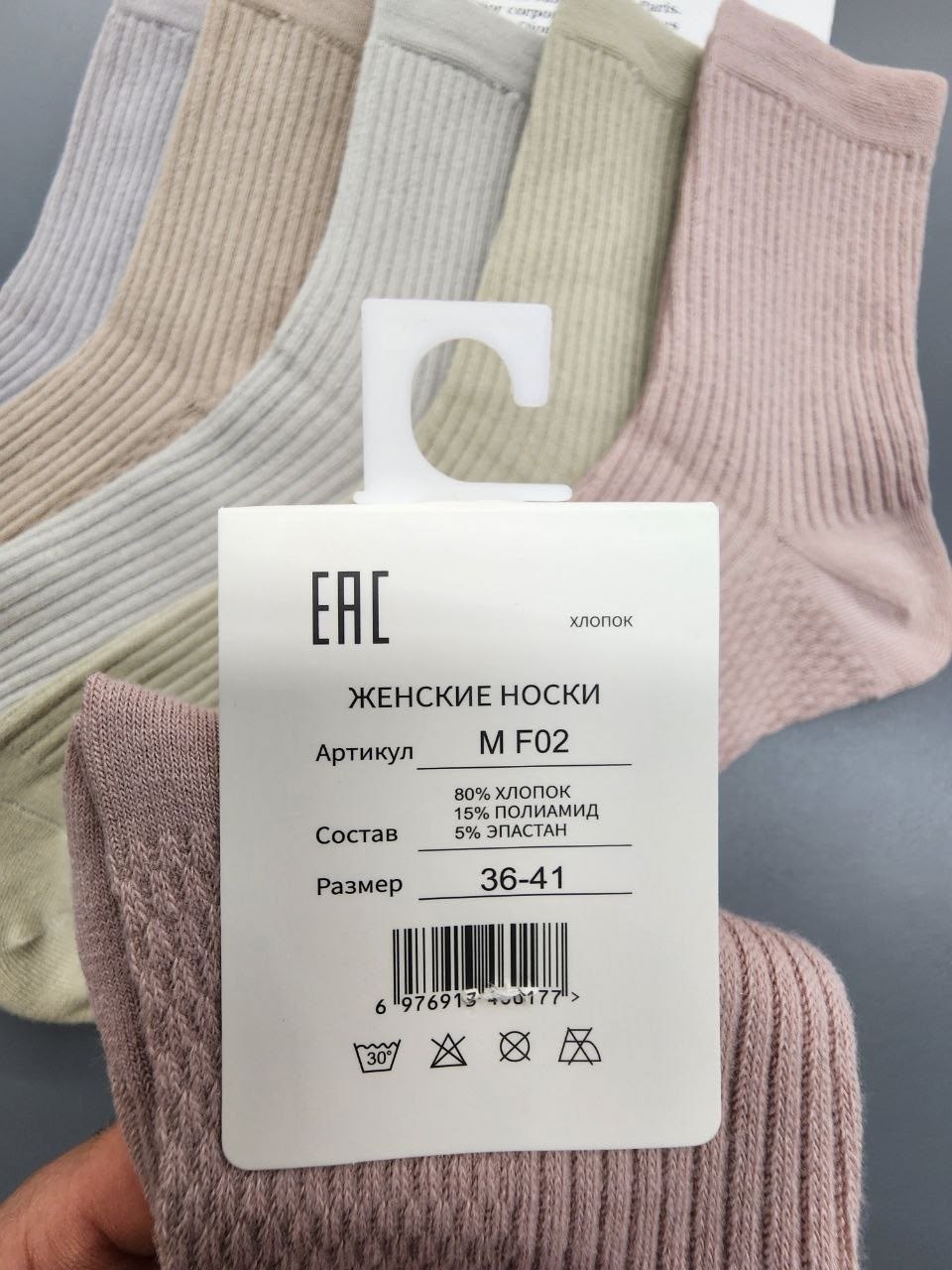 женские носки хлопковые,хлопковые носки,однотонное женские носки,свободные носки,носки однотонные