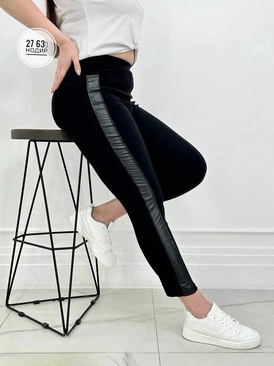 спортивные женские леггинсы,женские леггинсы,легинсы женские,лосины женские,брюки лосины