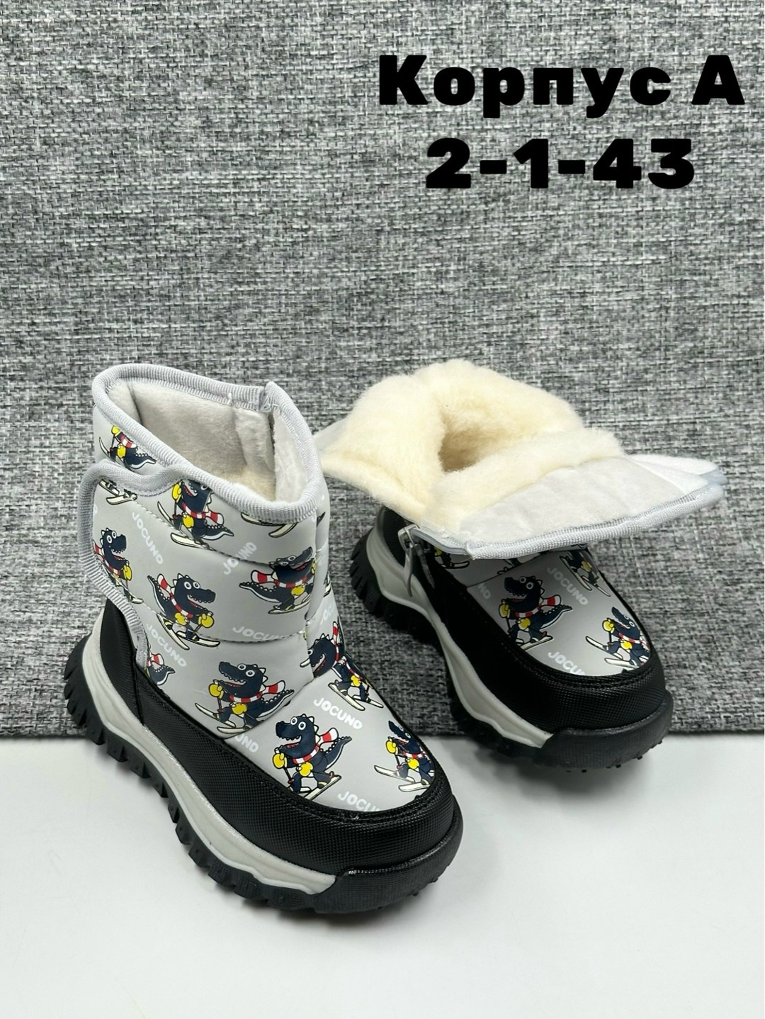 ,детские дутики,зимняя ,дутики,дутики зимние детские