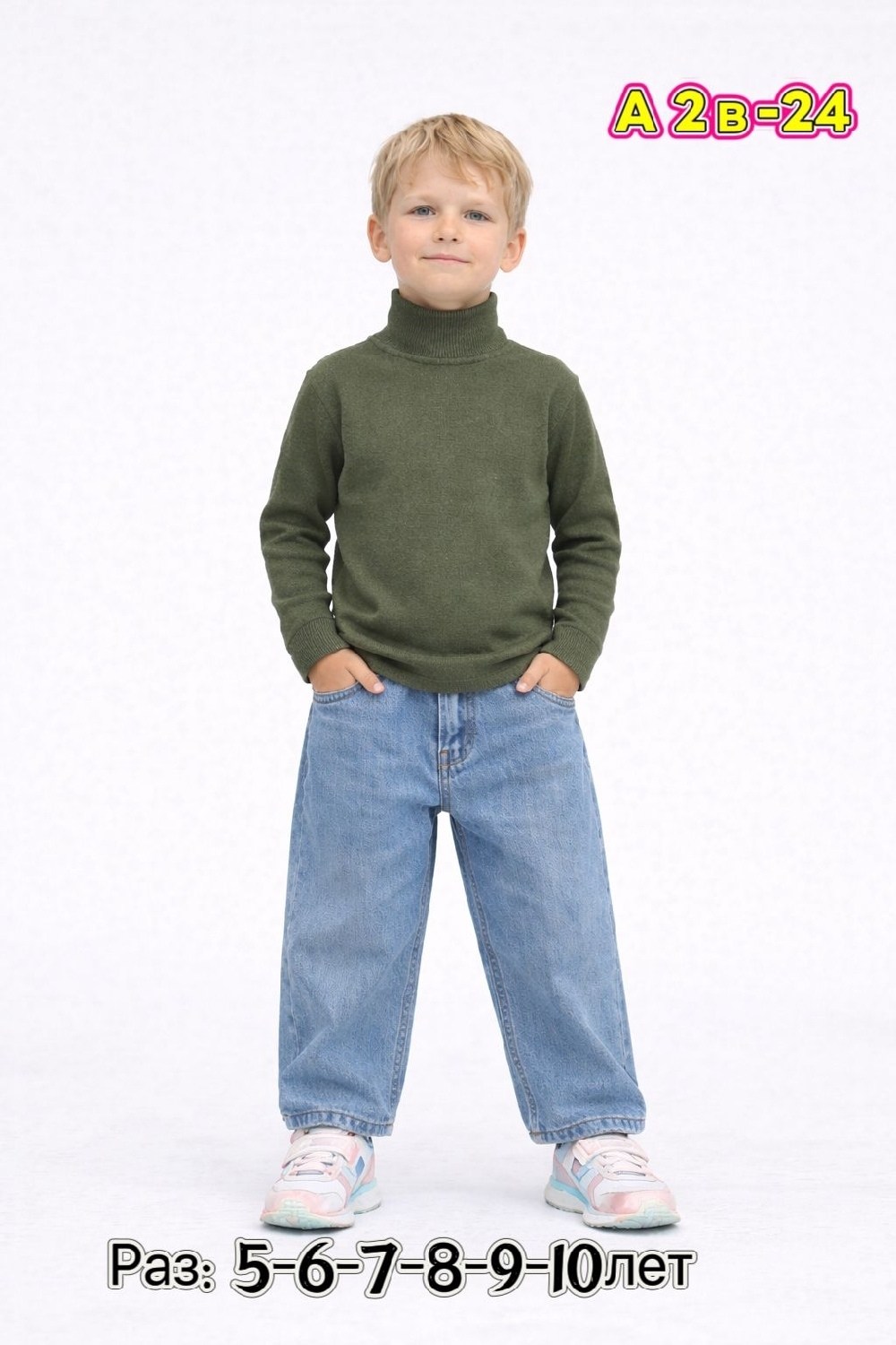 водолазка для мальчика,водолазка,джемпер детский,свитера для мальчик,бордовая водолазка