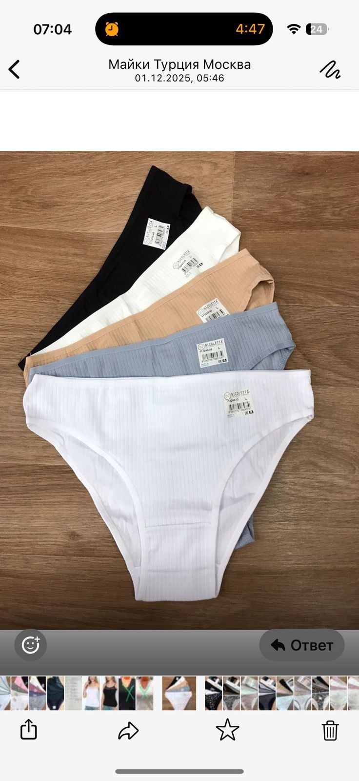 трусы для женщин,комплект трусов женские,комплект трусов слипы,трусы женски,комплект трусов слипы nicoletta