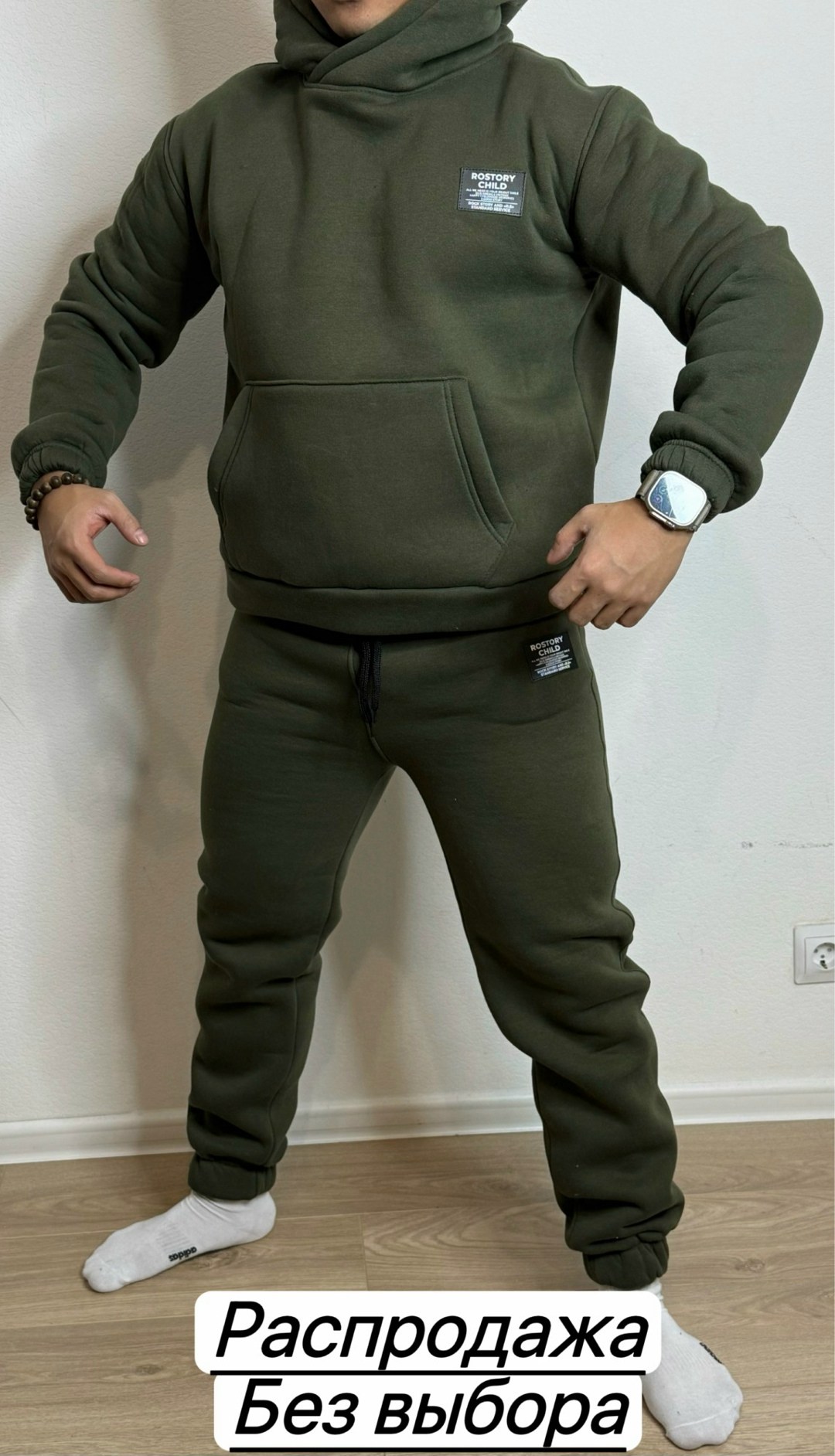 мужской костюм на флисе с начесом,спортивные костюмы на флисе,костюм на флисе,cпортивный костюм теплый,мужской спортивный костюм на флисе