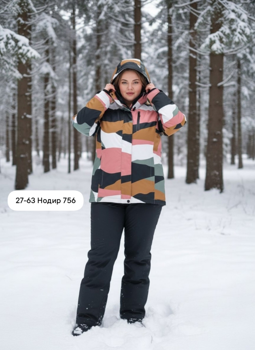 горнолыжные костюмы ,горнолыжный костюм azimuth женский,женский горнолыжный костюм,azimuth костюм горнолыжный женский 2026,azimuth горнолыжная одежда женская розовая