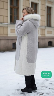 Верхняя одежда