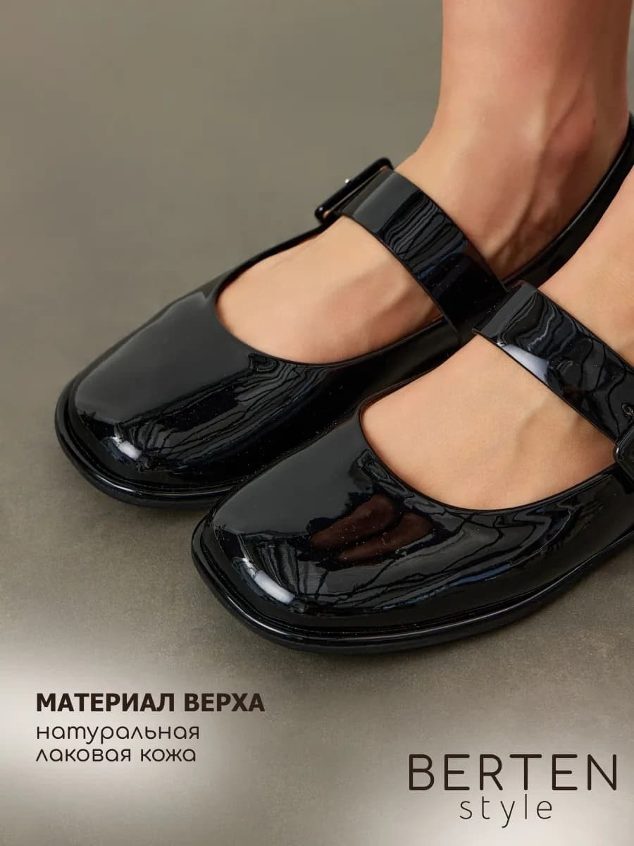 ,туфли женские,женская ,лакированные балетки,туфли мэри джейн