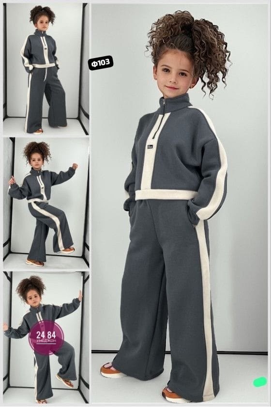 детский костюм из футера,костюм из футера спортивный,детские спортивные костюмы,спортивные костюмы для девочек,костюм стильный