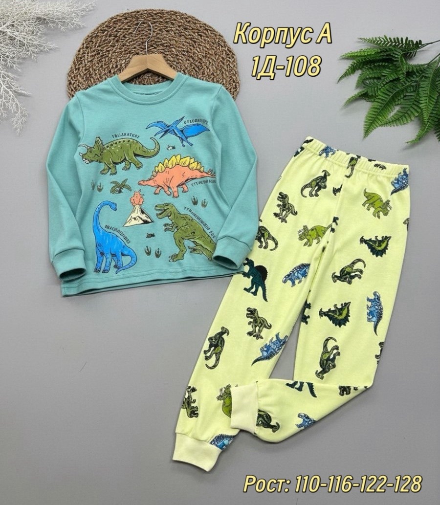 пижама для мальчика,детская пижама,пижама для мальчика пижама для девочки,пижама,пижама для мальчика детская