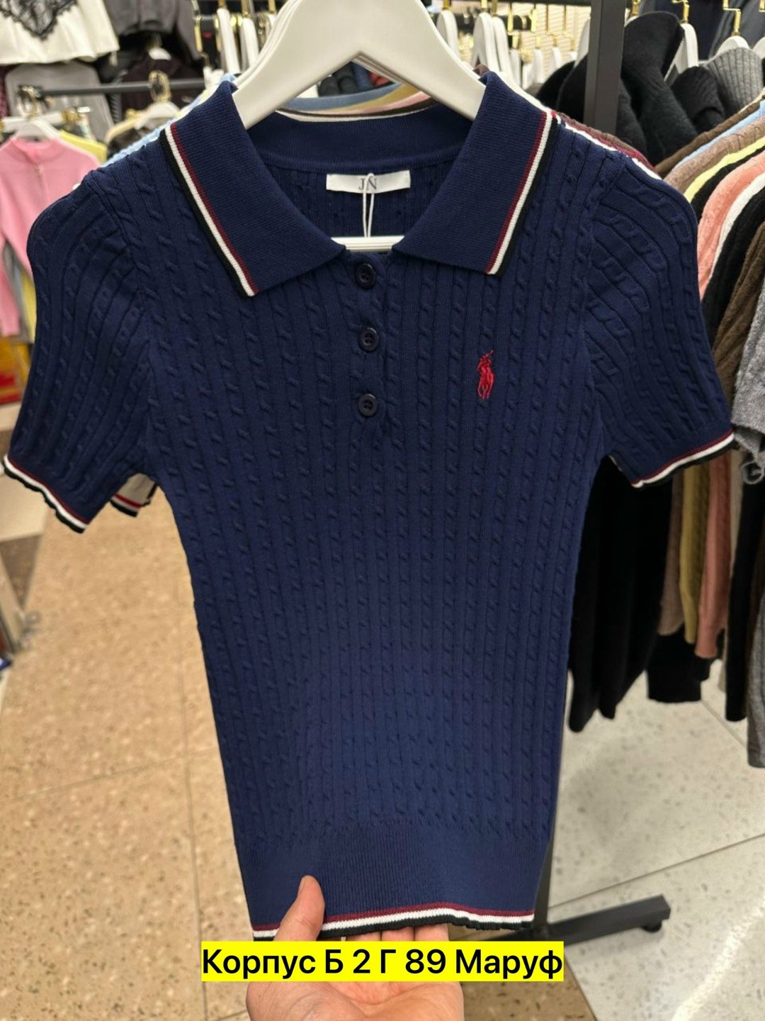 женская кофта,кофточка для спокойных аутфитов в стиле old money,кофточка,кофта,женская футболка поло