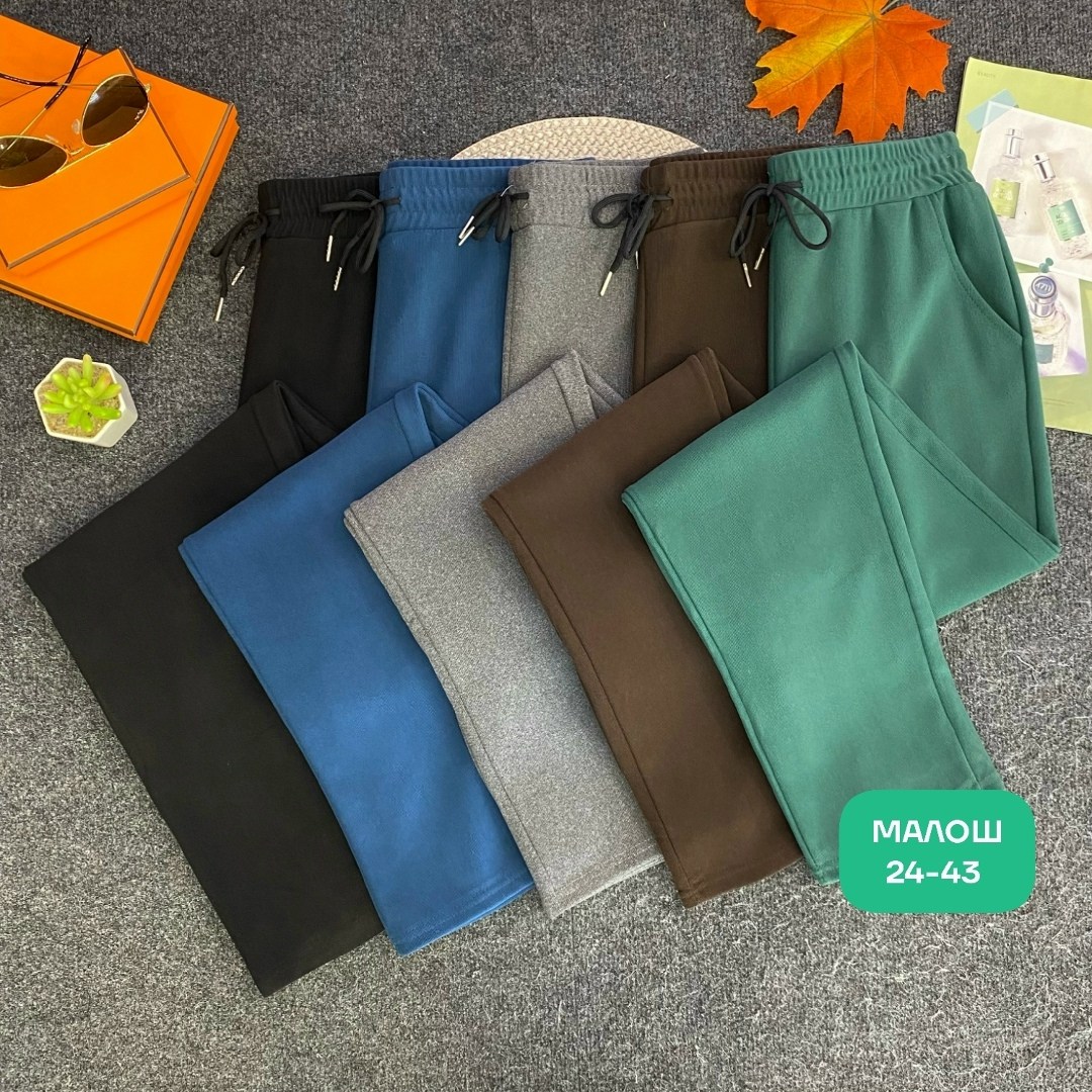 брюки женские теплые без начеса спортивные штаны aiva fashion,женские брюки,спортивные брюки,штаны женские,спортивные штаны женские