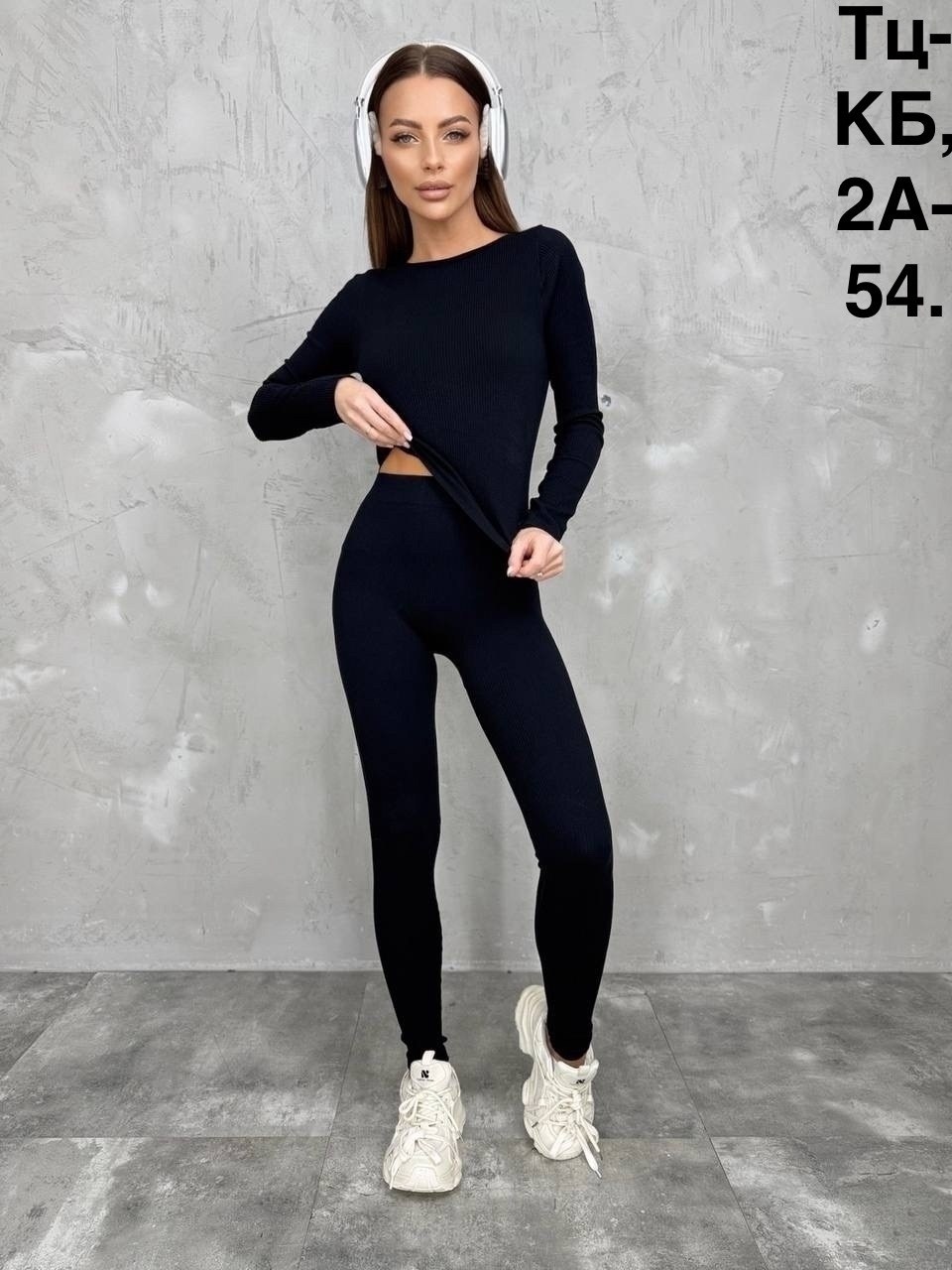 костюм женский,комбинезон женский,спортивный комбинезон,термобелье женское