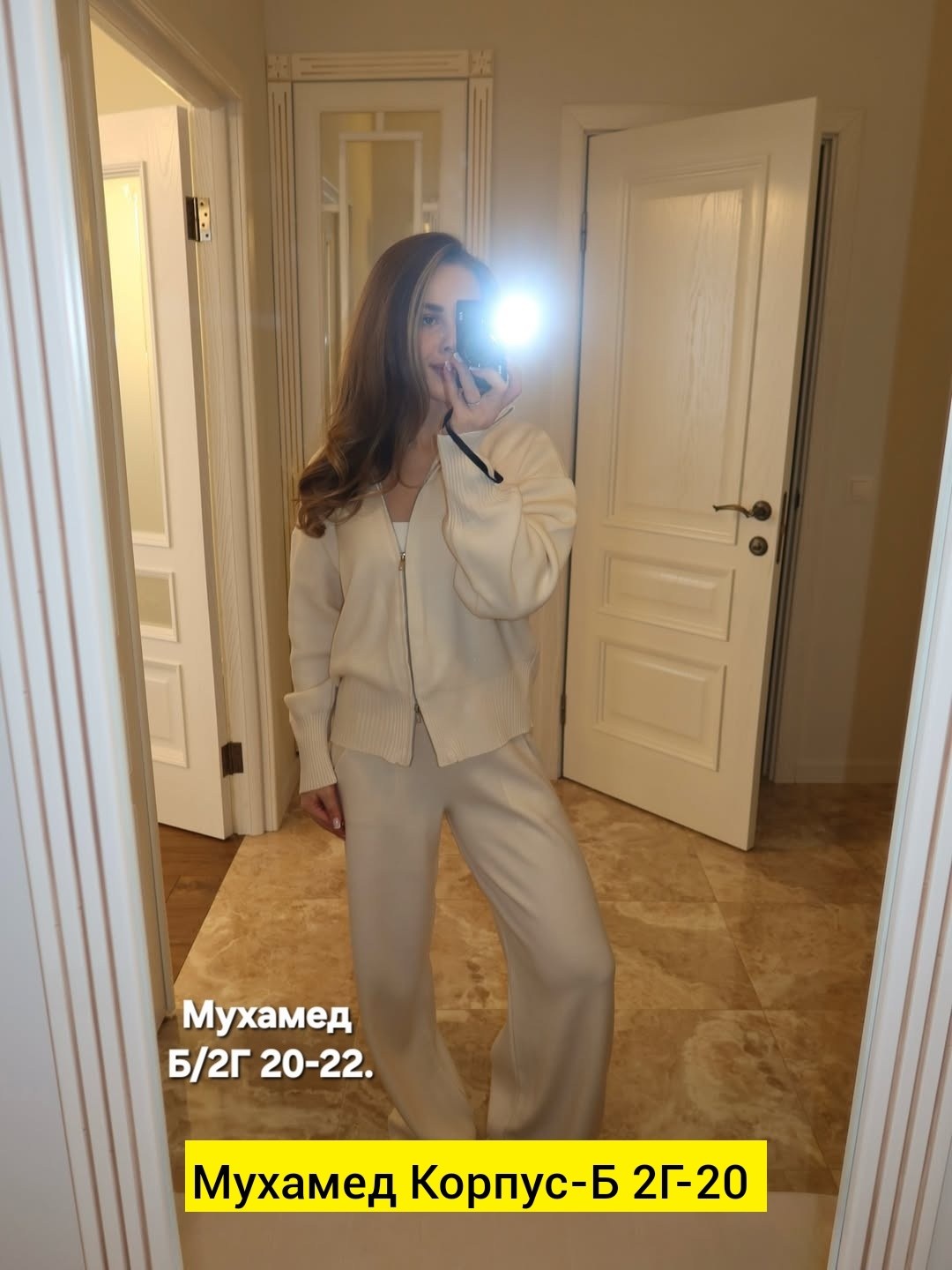 костюм двойка кашемир,трикотажный костюм,костюм брючный,женский костюм,женский брючный костюм