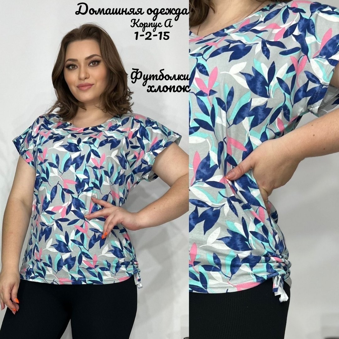 футболка энн,футболки женская,футболки из вискозы,кофта женская,блузка кофточка