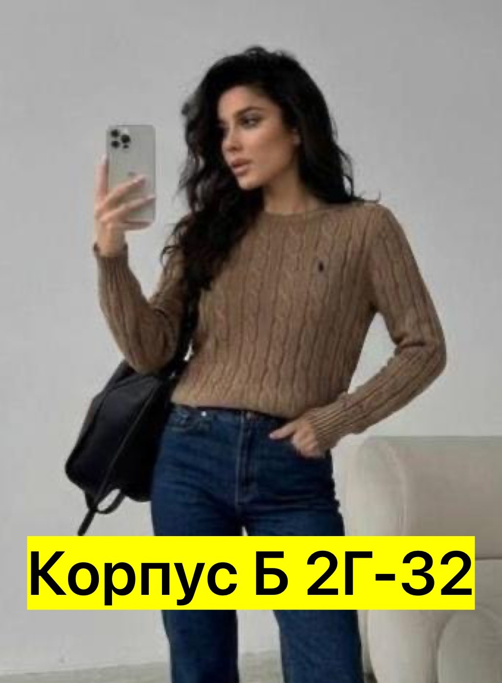 кофта женская,женский свитер,кофта свитер женский,свитер вязаный женский,джемпера женские