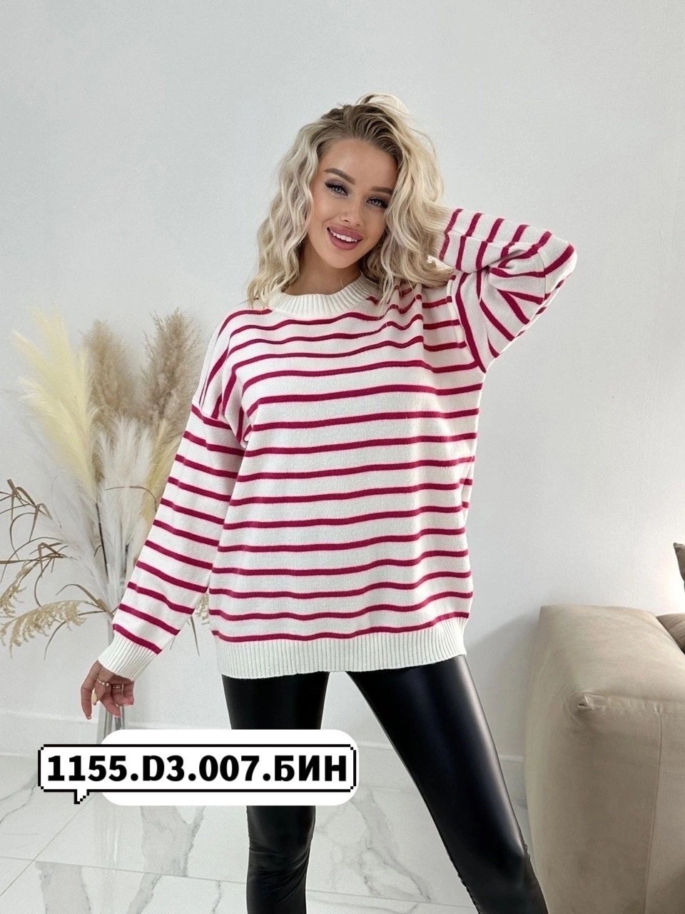 кофта свитер женский,кофта женский,тельняшка под кофтой,кофта свитер,джемпера женские