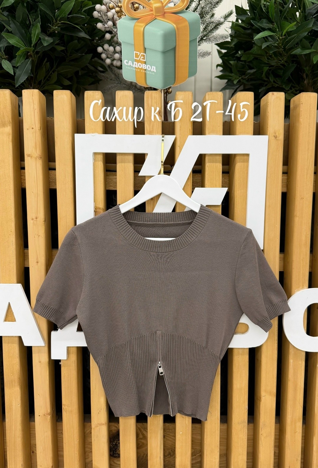 женская кофта,топ женский,кардиган кофта,кроп топ,футболки женская