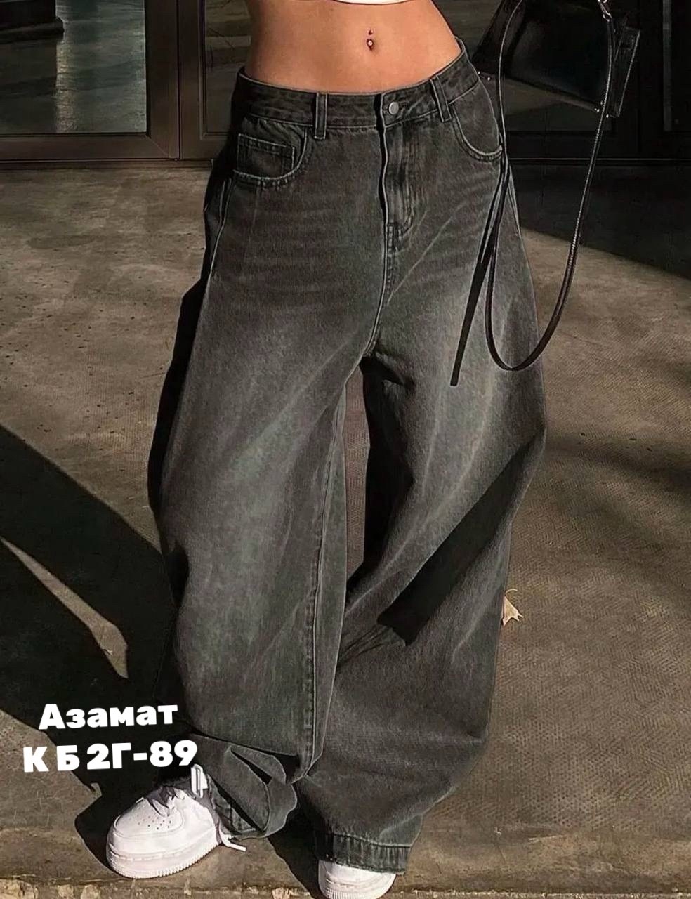 джинсы женские широкие,женские джинсы,джинсы широкие,джинсы широкие труба,джинсы багги широкие