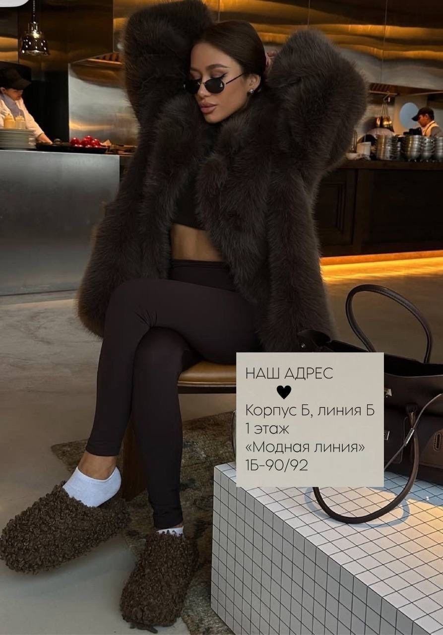 шуба,стильные наряды,стиль одежды,шуба женская