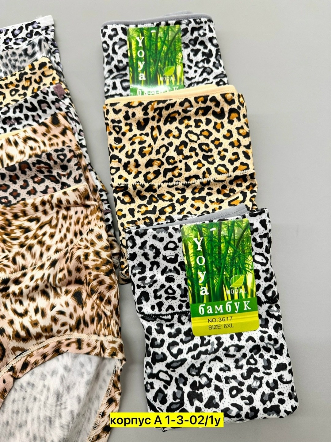 трусы женские бамбук больших размеров,трусы женские из бамбука,трусы женские modal бамбук,трусы бамбуковые женские большого размера,трусы женские бамбук