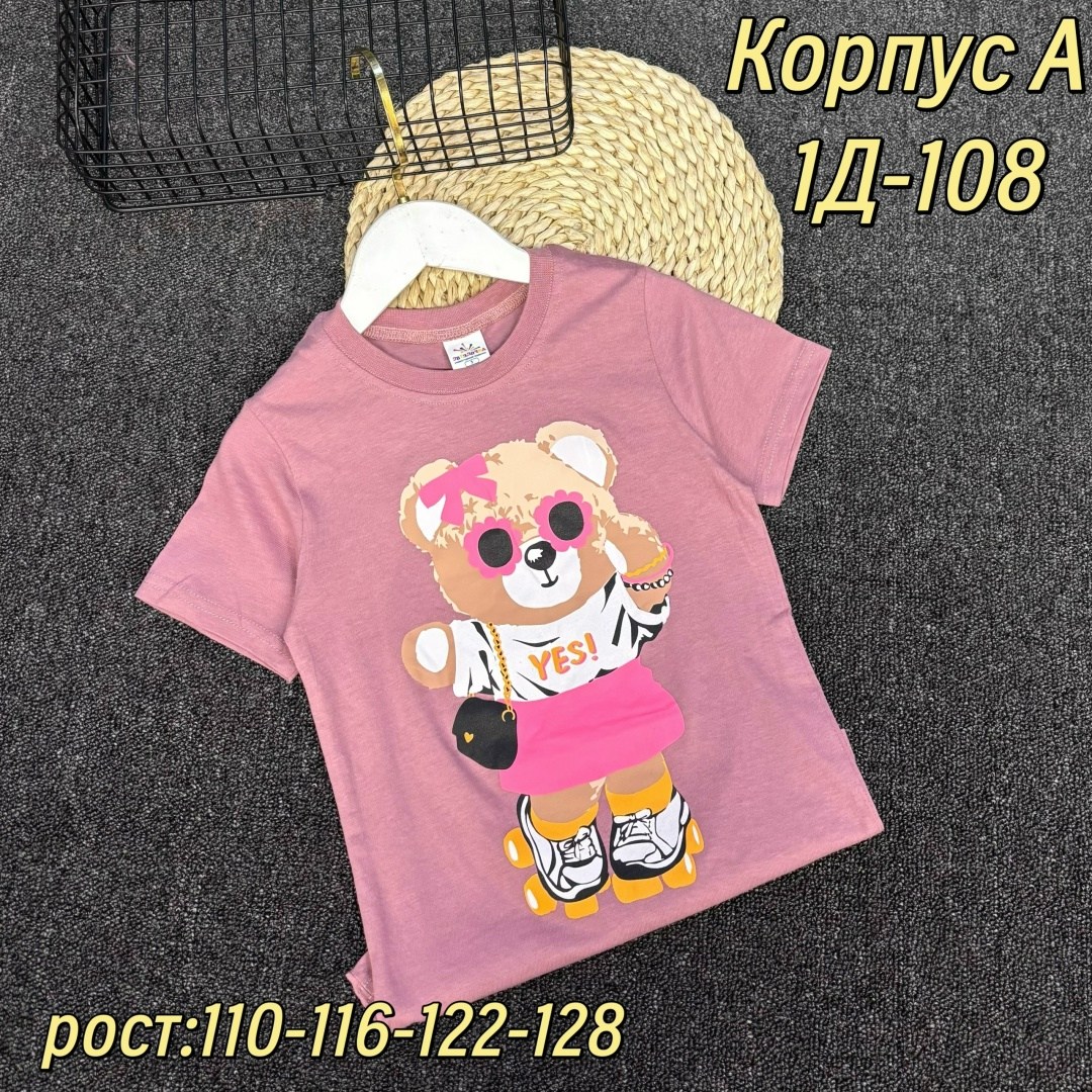 футболки для девочек,футболки детские,детская футболка,футболки детские для девочек,футболки модные