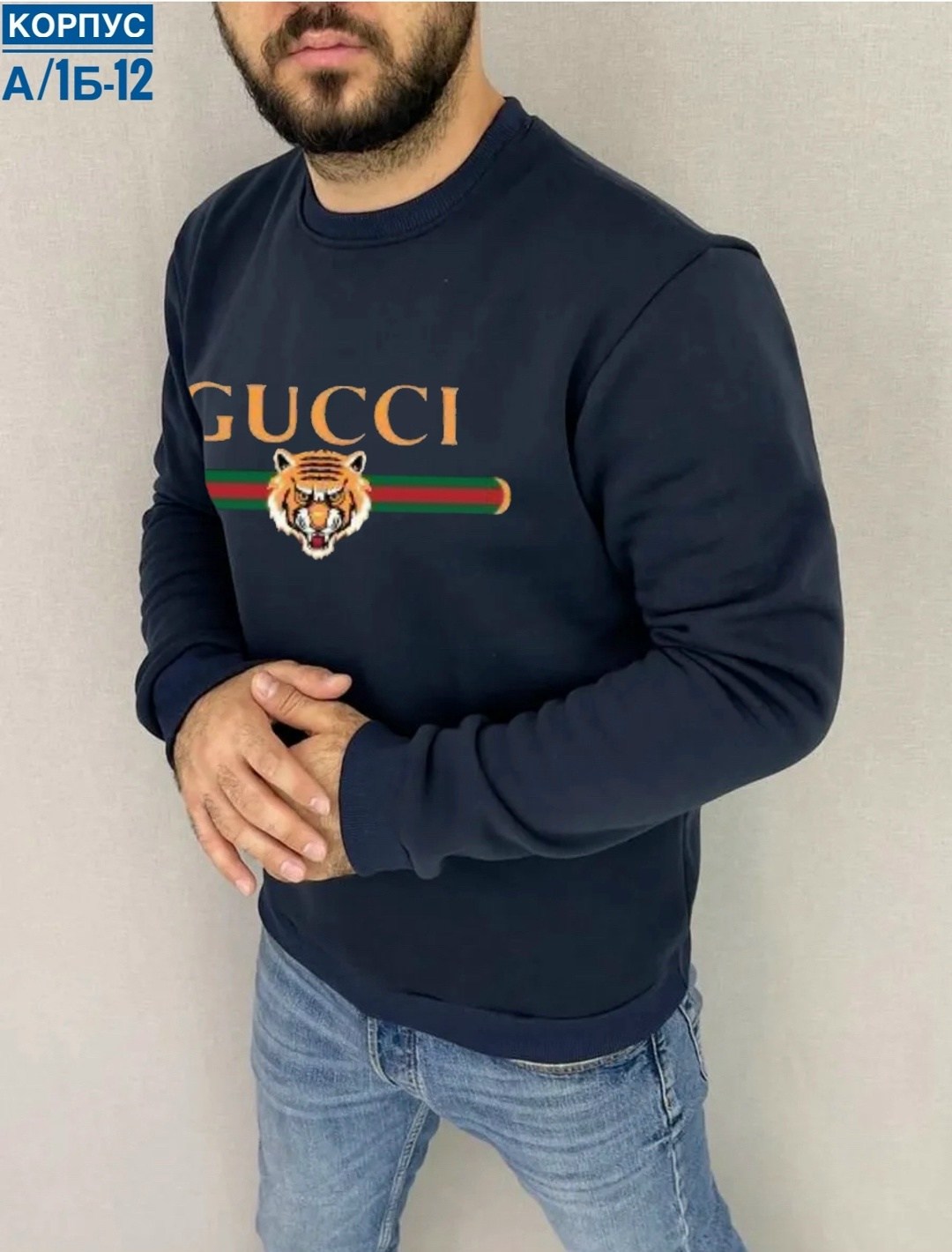 свитшот мужской adidas,кофта мужская,толстовка кофта,свитшот толстовки,свитшот мужская