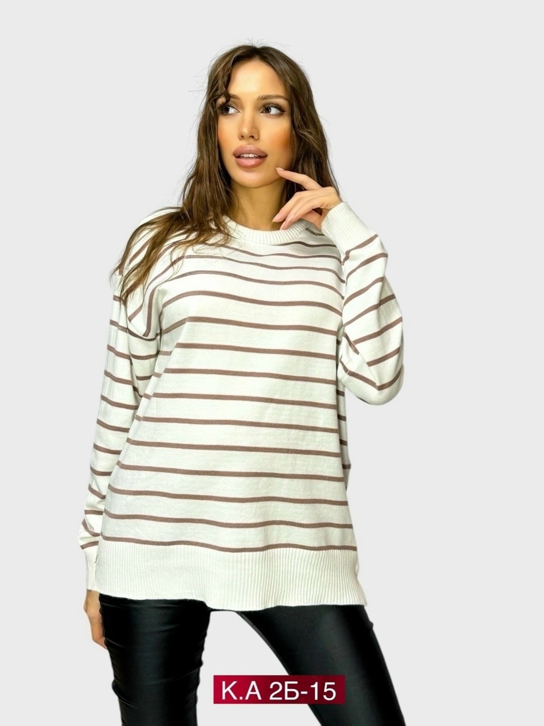 женская кофта,кофта свитер женский,свитера женские,кофта свитер,джемпер оверсайз