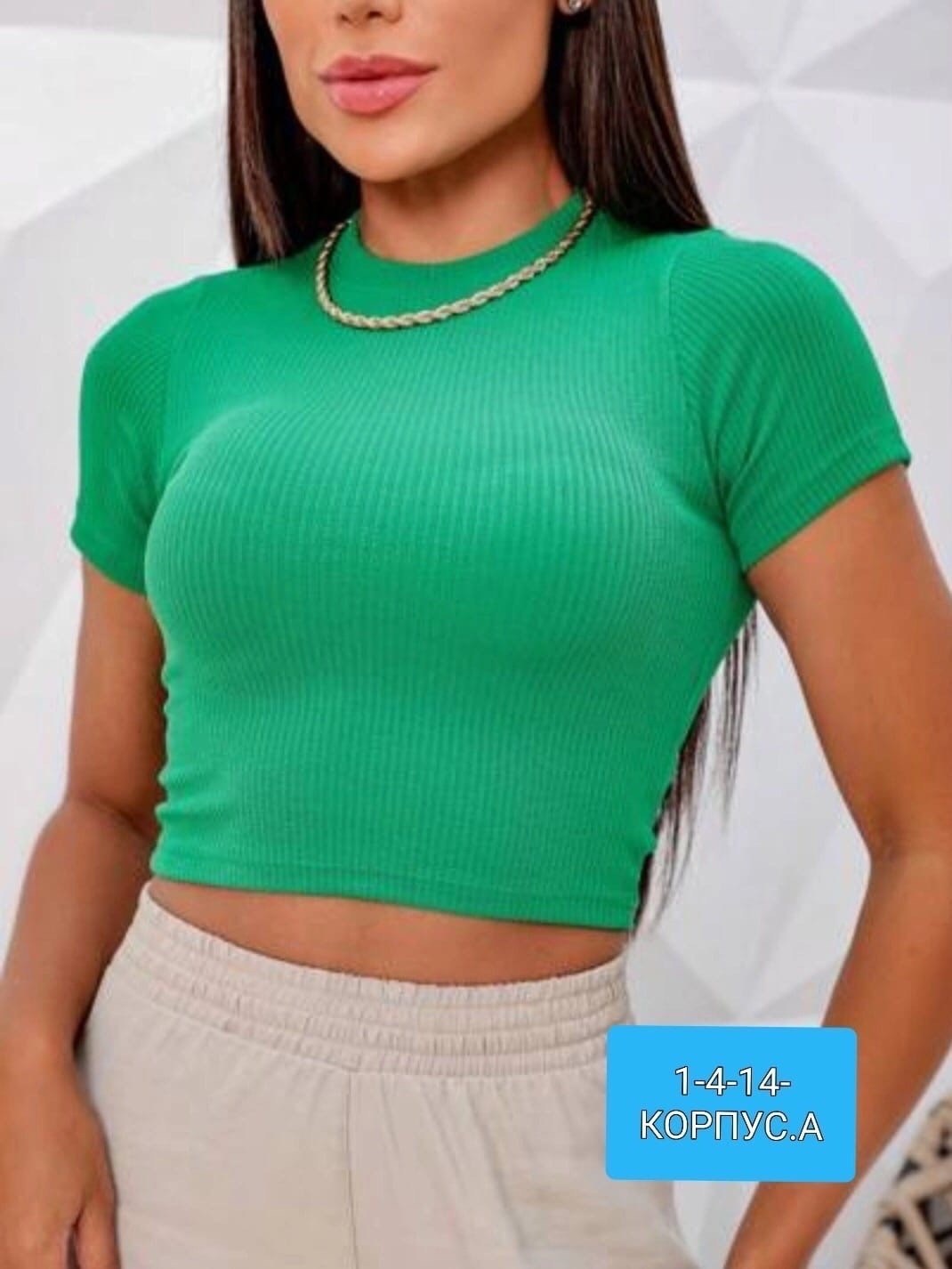 кофта женская,кофта лапша женская,кофта водолазка,кофточка,водолазка женская