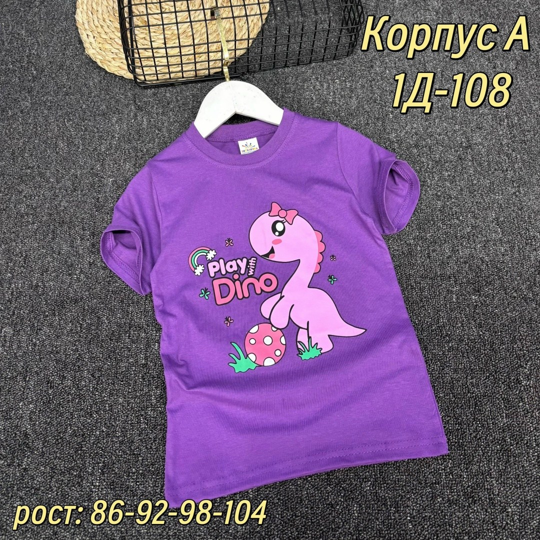 футболки детские,футболки для девочек,детская футболка,футболки для мальчика,детские костюмы
