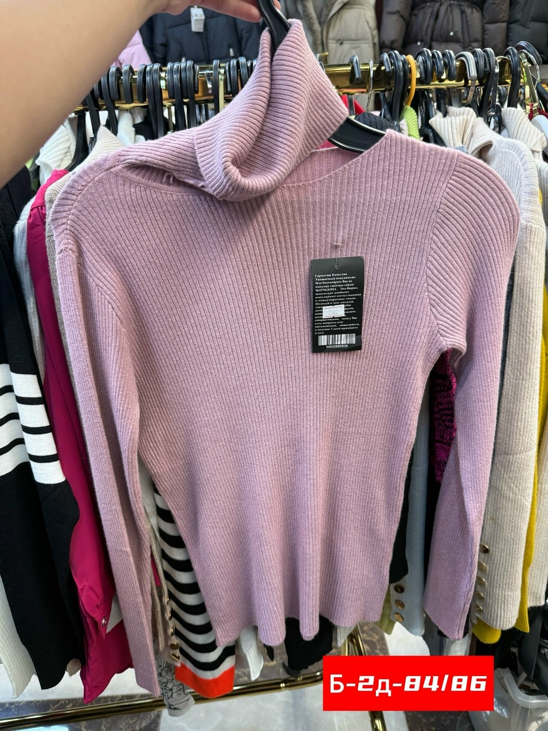 водолазка,водолазка женская,водолазка лапша женская,водолазка женская с высоким горлом,белая водолазка женская