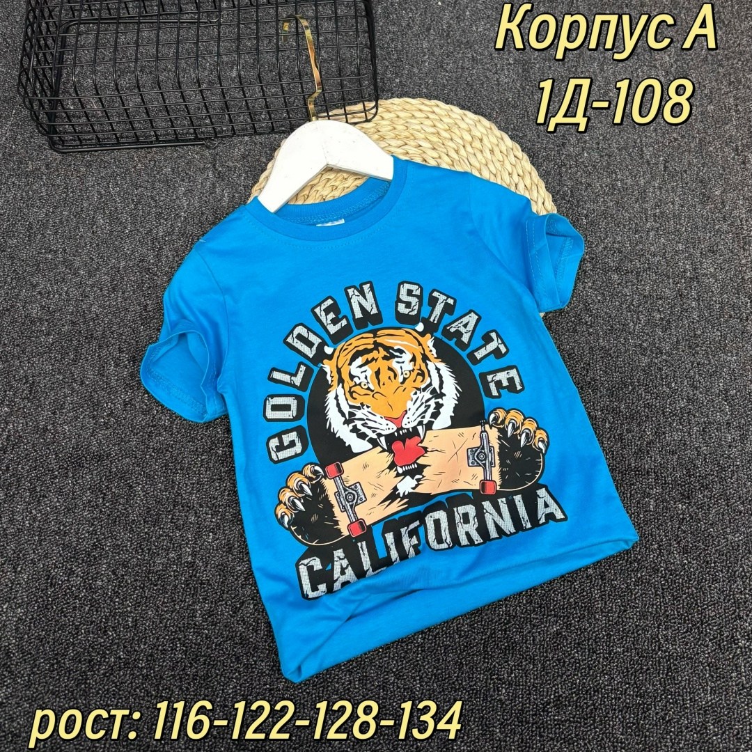 футболки для мальчиков,детская футболка,футболки детские,футболки для девочки,детская футболка для мальчика