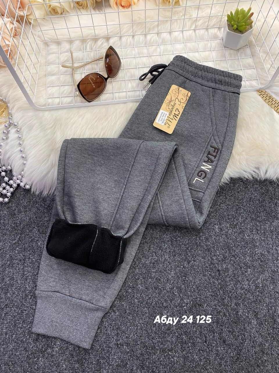 спортивные штаны женские,штаны женские,брюки спортивные женские,штаны на флисе,спортивные штаны на флисе