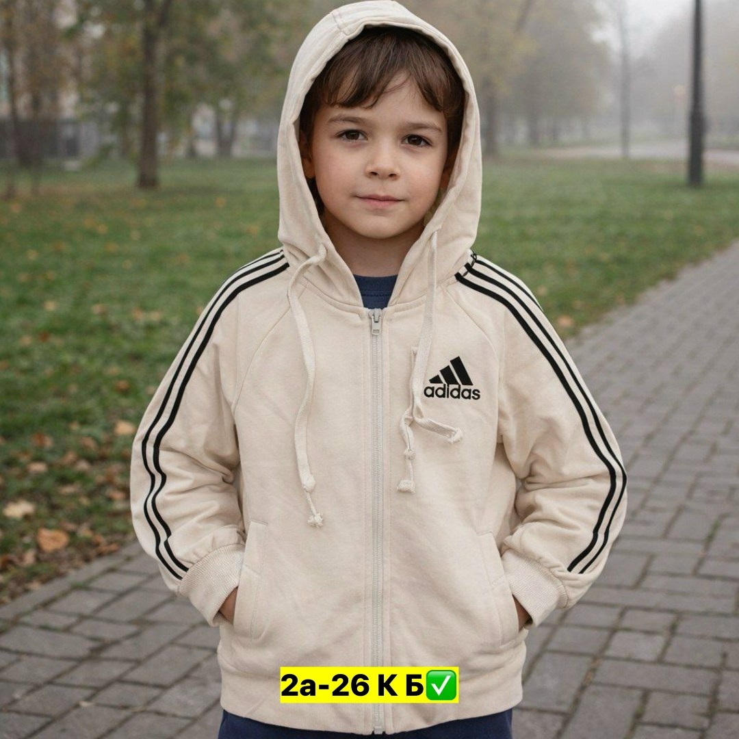 детский спортивный костюм adidas,vintage adidas jacket chile brown gold,костюм адидас,кофта адидас,толстовка адидас