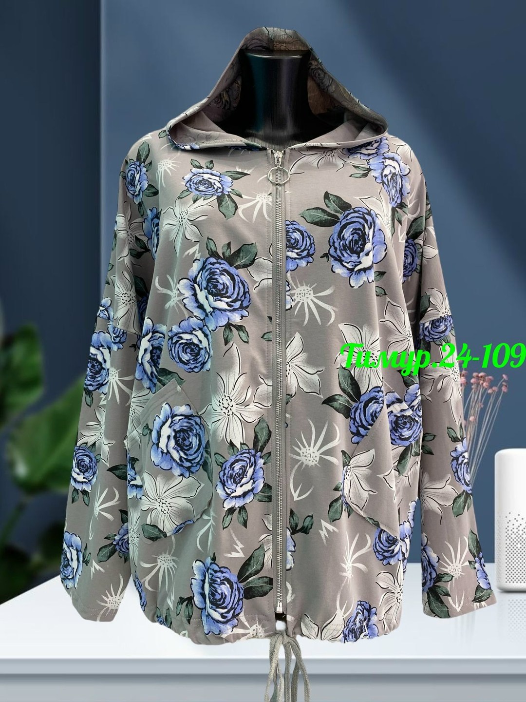 куртка женская,женская ветровка,толстовка женская,легкая куртка,ветровка