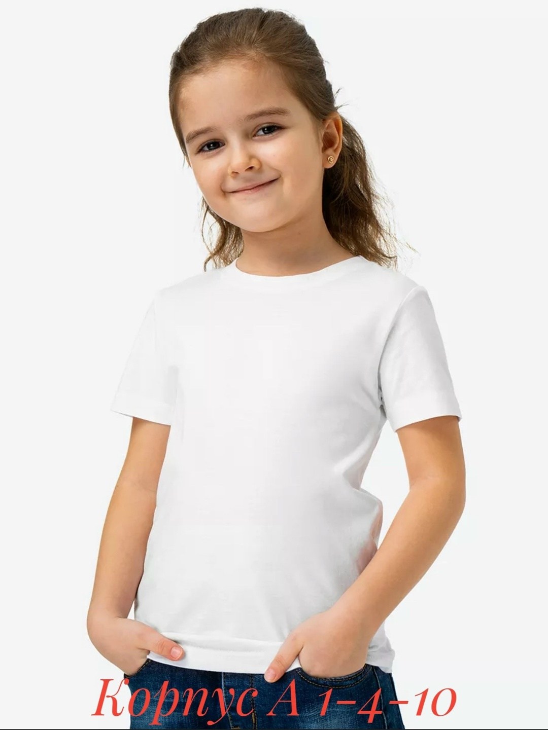 футболка детская базовая однотонная,набор футболок для девочки,футболки детские,однотонная футболка для девочки,детская футболка для девочки