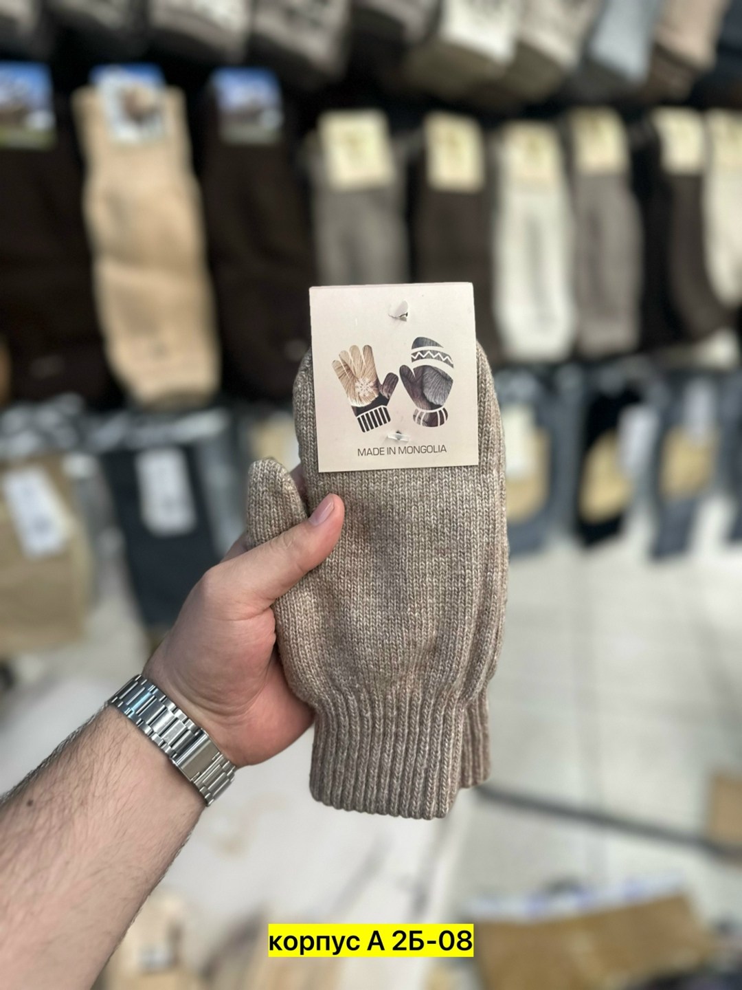 мужские носки,носки зувей собачья шерсть,комплект носки мужские,теплые мужские носки,плотные мужские носки из собачьей шерсти