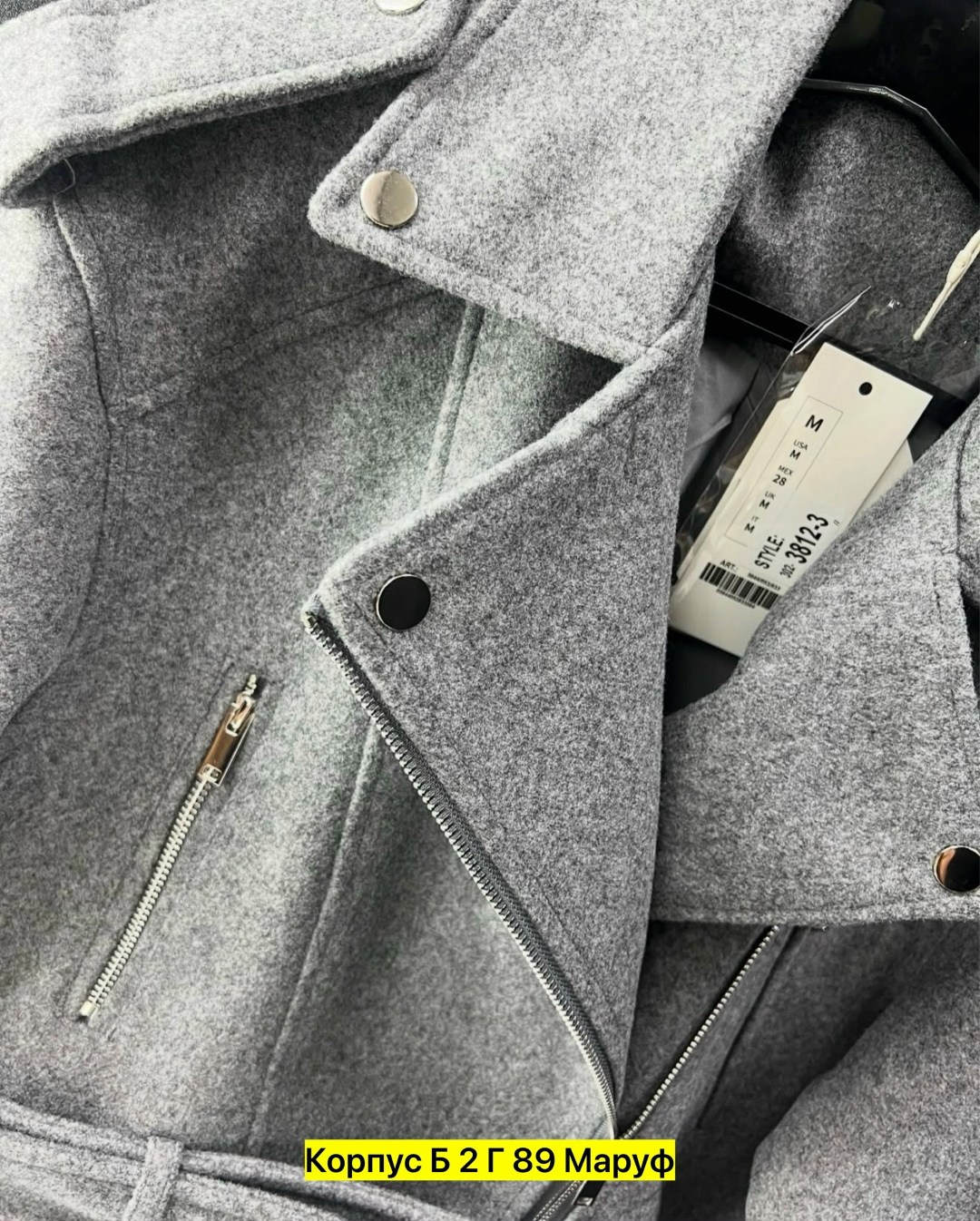 женская куртка,пальто косуха,куртка-косуха,куртка драп,куртка косуха женская