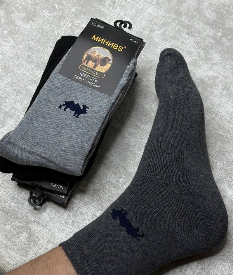 носки мужские,мужские махровые носки,мужские носки теплые,носки махровые,носки комплект