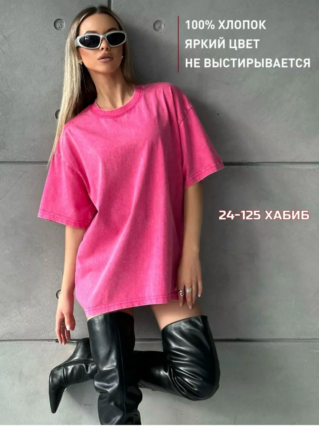 футболка оверсайз варенка серая,серая футболка варенка оверсайз maxluk,футболка оверсайз варенка,футболка оверсайз,футболка женская варенка оверсайз