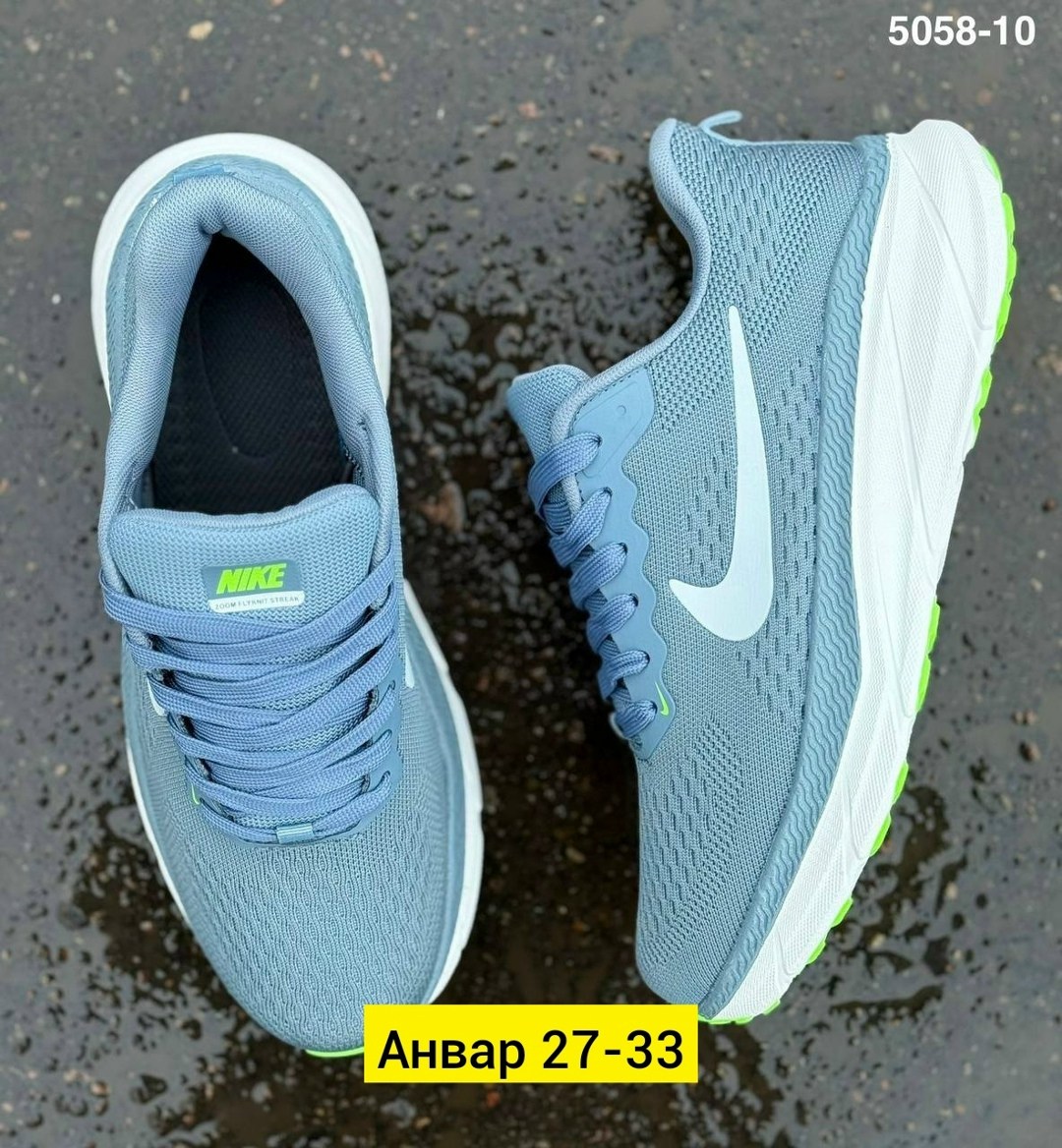 кроссовки,кроссовки мужские nike,кроссовки nike,,кроссовка