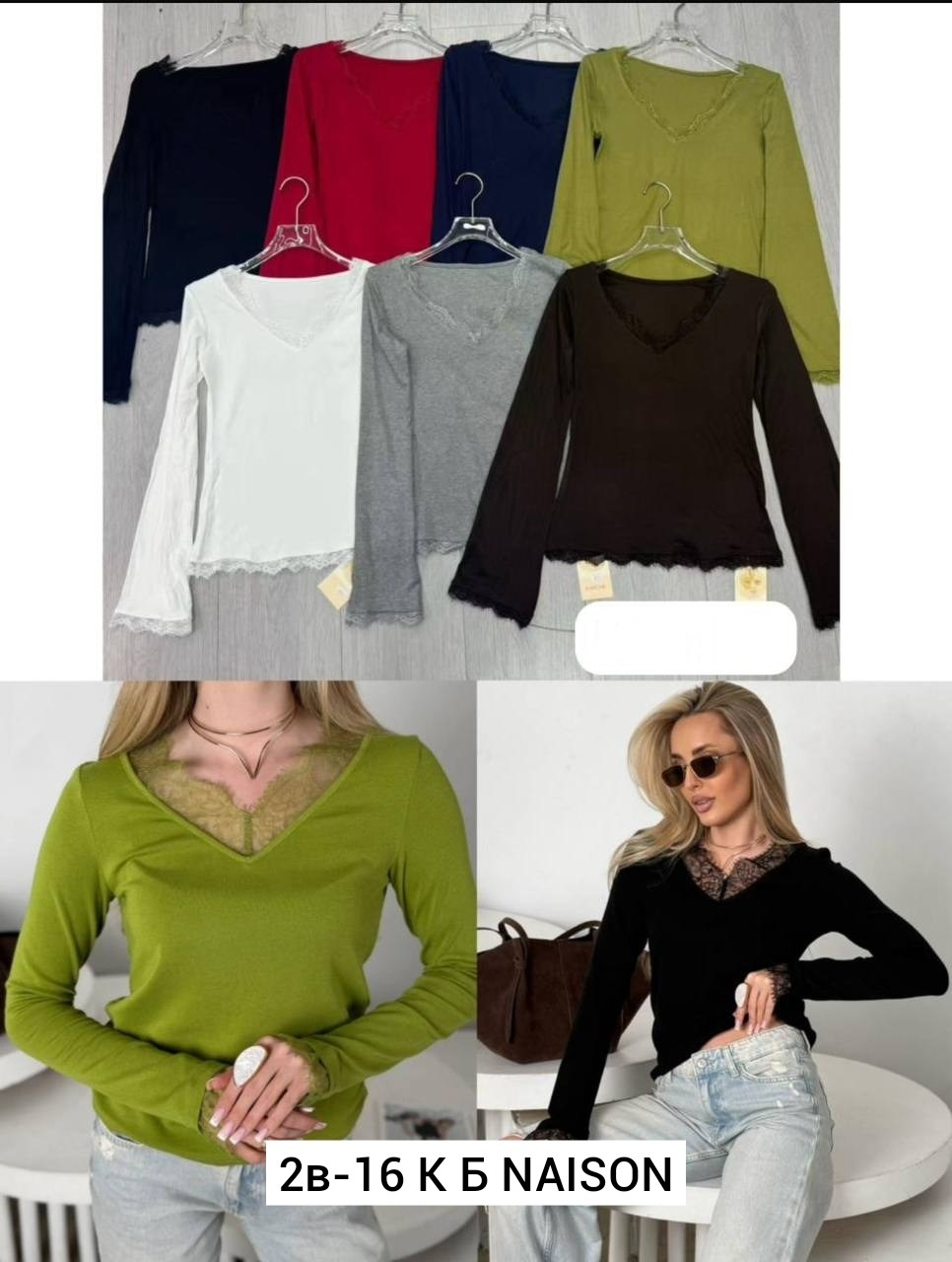 стильная кофта,кофта женская,нарядная кофта,джемпера женские,женская кофточка