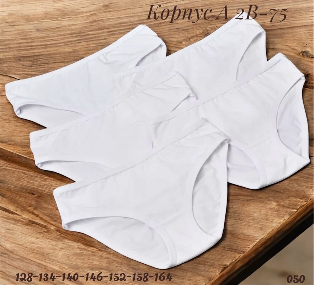 трусы для девочки,трусы для девочки белый,трусы для девочек белые (baikar),трусы baykar для девочек,трусы-слипы женские