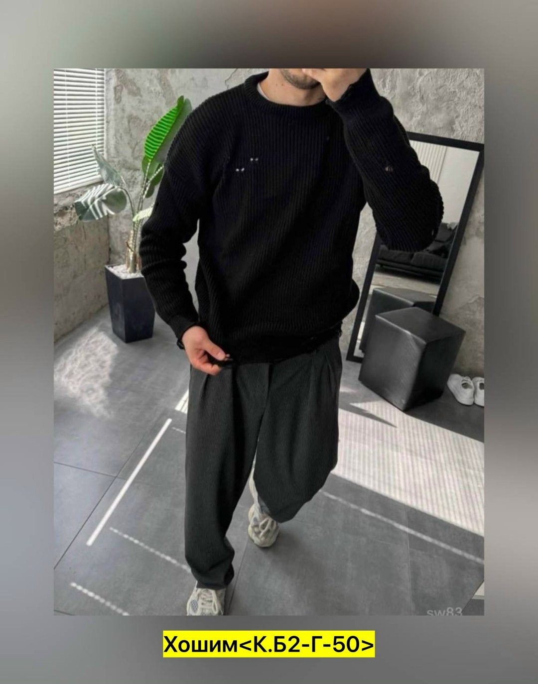 рваный свитер,свитер оверсайз теплый рваный,свитер,свитер повседневный,свитер оверсайз теплый рваный турция