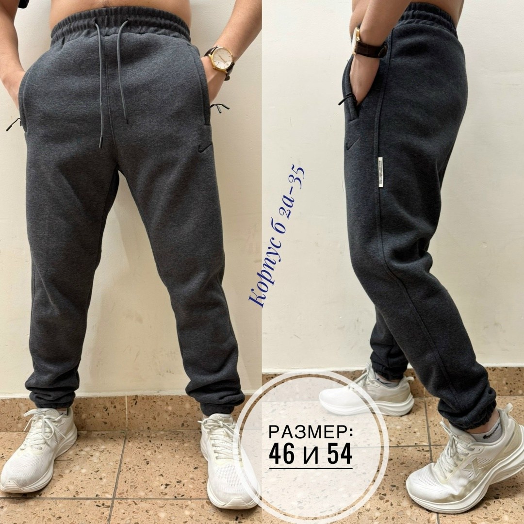 спортивные штаны на флисе мужские,штаны спортивные,спортивные штаны на флисе,штаны спортивные с начесом,спортивные брюки