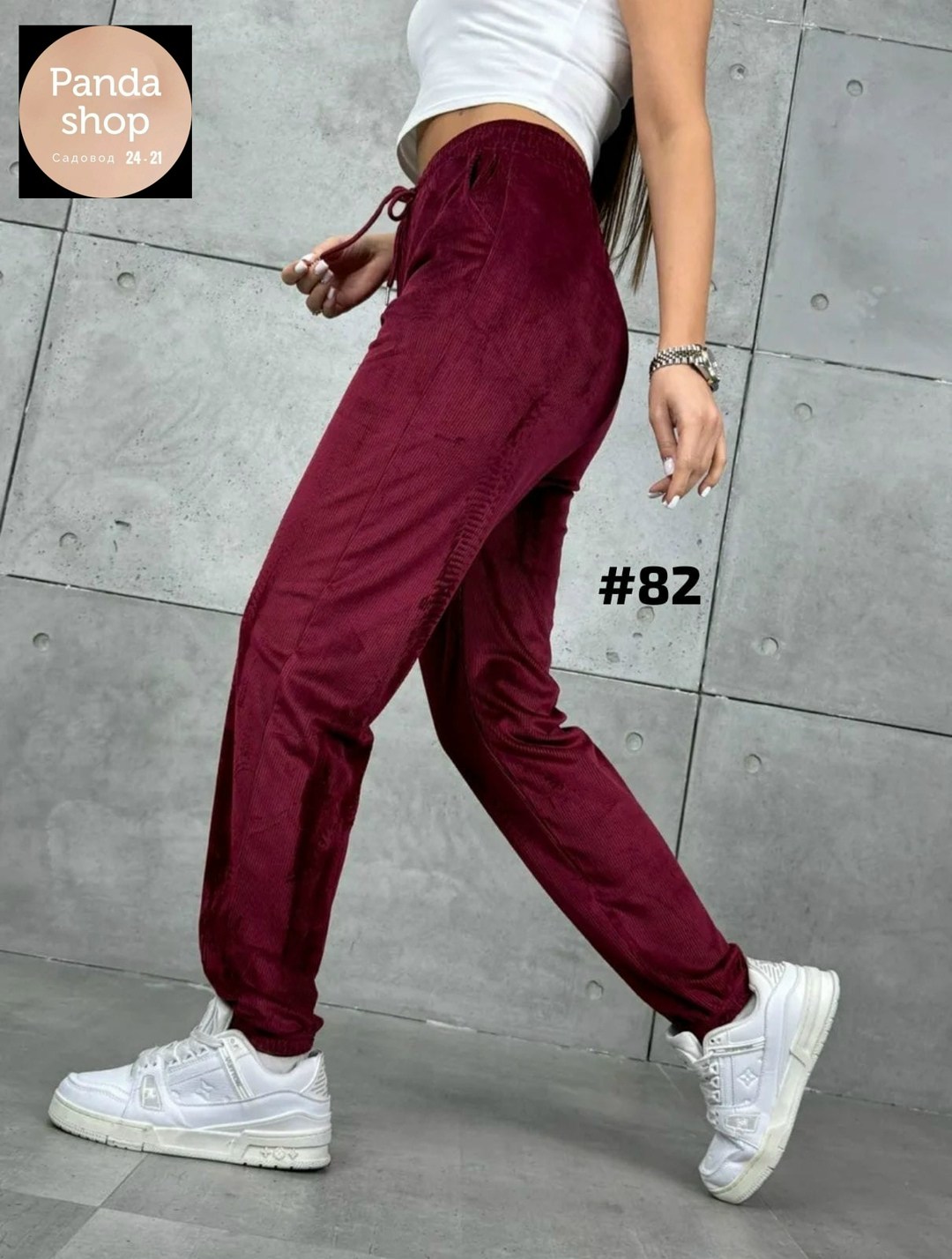брюки спортивные женская,велюровые женские брюки домашние штаны,вельветовые брюки мода 2026 женские,штаны спортивные велюровые женские,штаны велюровые женские