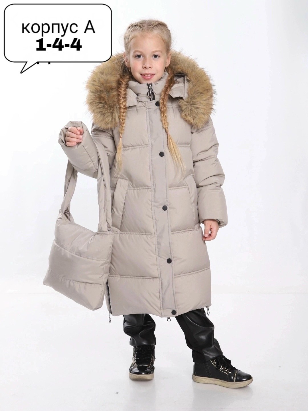 зимняя куртка,куртка женская зимняя,пуховик женский,куртка женская,зимние куртки и пуховики