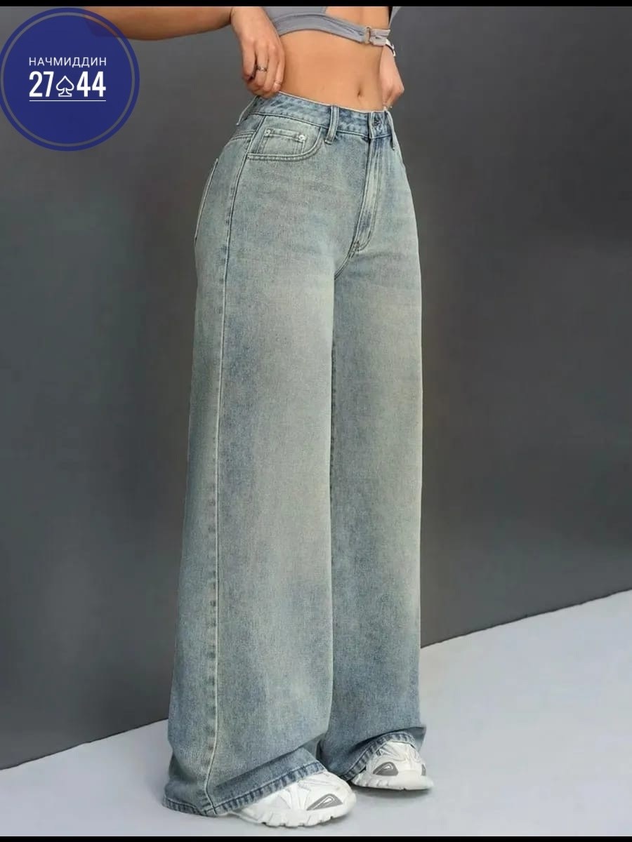 джинсы широкие клеш труба,джинсы широкие,широкие джинсы женские,женские джинсы,голубой джинсы широкие трубы клеш
