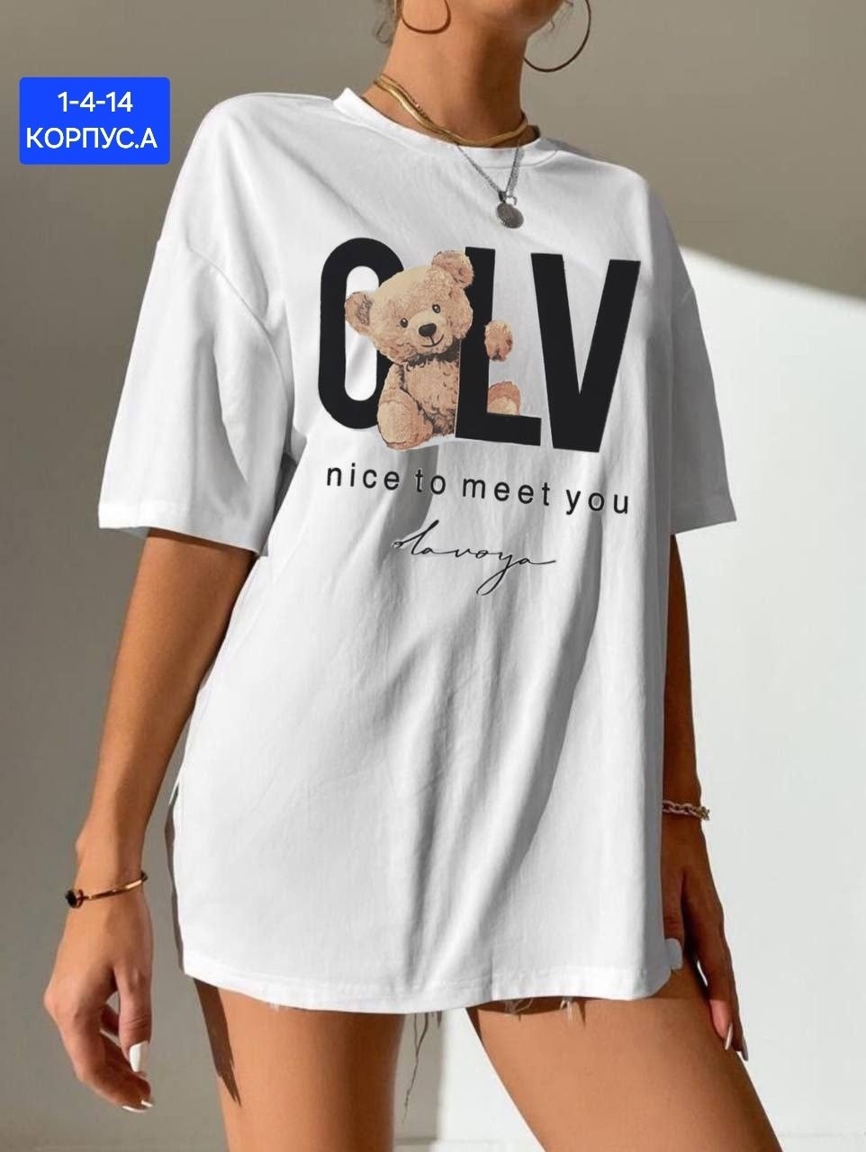 женская футболка,футболка женская оверсайз,женские футболки с принтом,женская базовая футболка,футболки женские модные