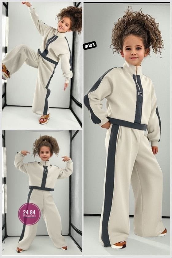 детский костюм из футера,костюм из футера спортивный,детские спортивные костюмы,спортивные костюмы для девочек,костюм стильный