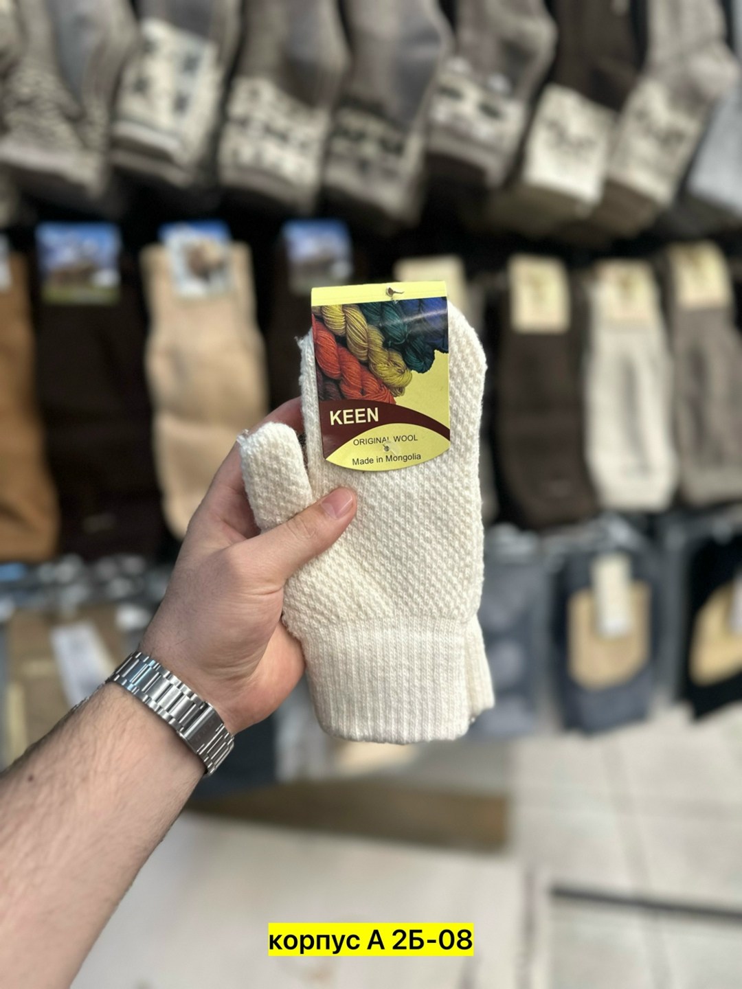 мужские носки,носки зувей собачья шерсть,комплект носки мужские,теплые мужские носки,плотные мужские носки из собачьей шерсти