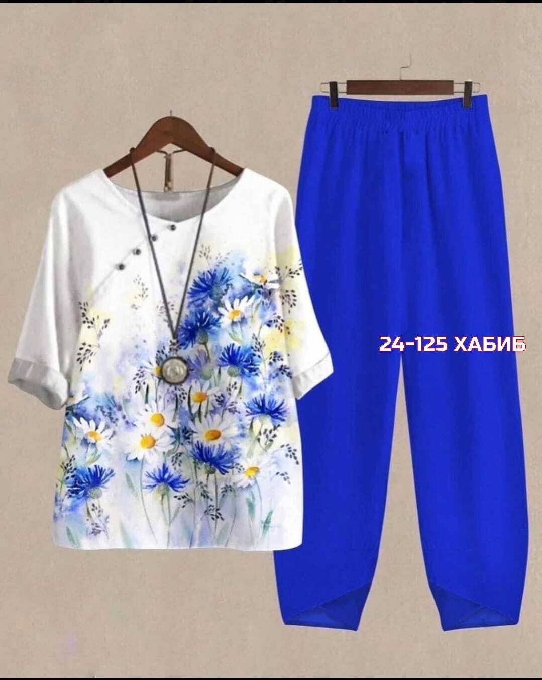 летние костюмы женские,комплект одежды женские,костюм комплекты,летние костюмы,костюм женский
