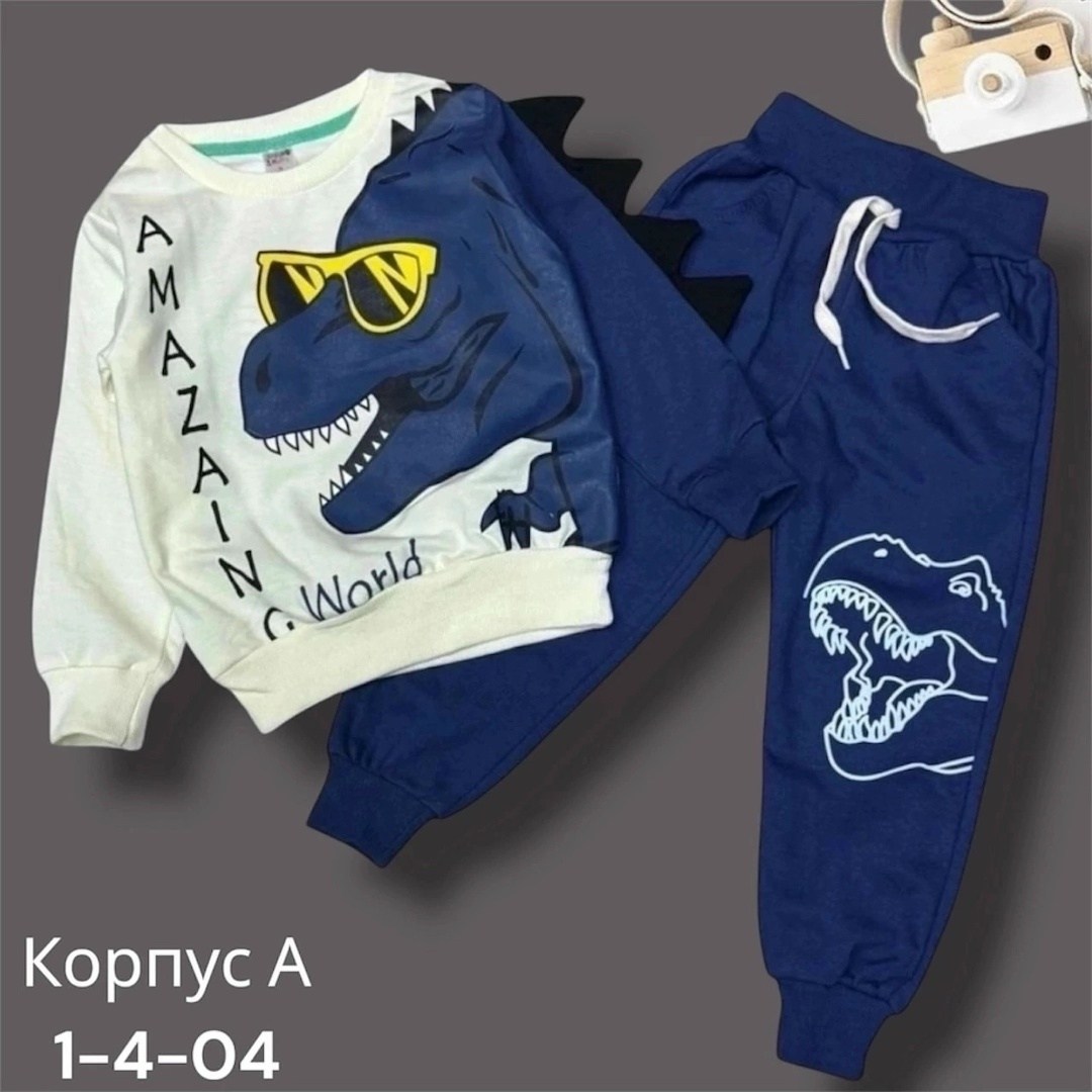 костюм спортивный мальчикам,костюм спортивный динозавр,костюм динозавр,костюм детский,костюм спортивный